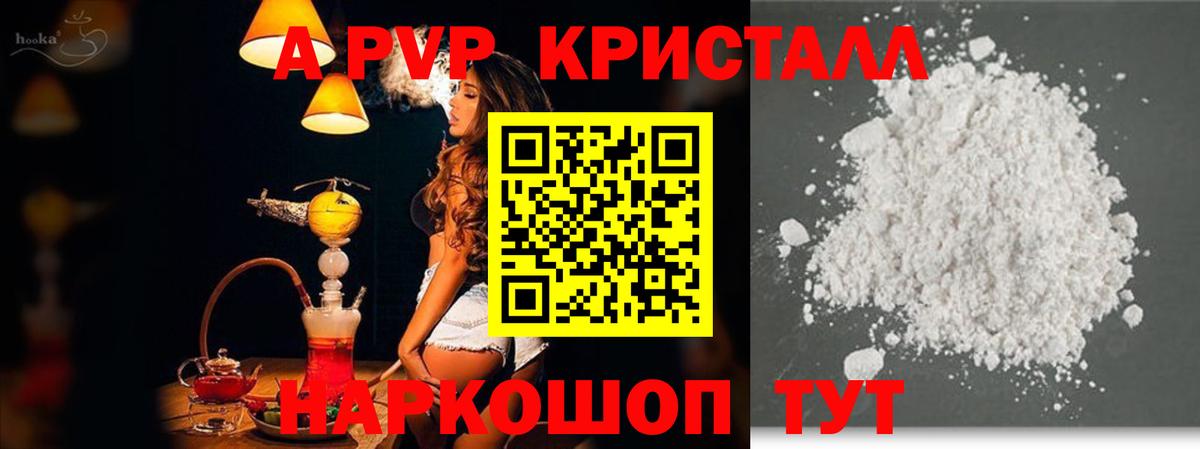 Где продают наркотики?  Бошки Шишки  ГАШИШ  Кострома  A-PVP СОЛЬ кристаллы  LSD-25  Вход с VPN  Мефедрон   Кокаин  МДМА  Бошки Шишки  НБОМе 