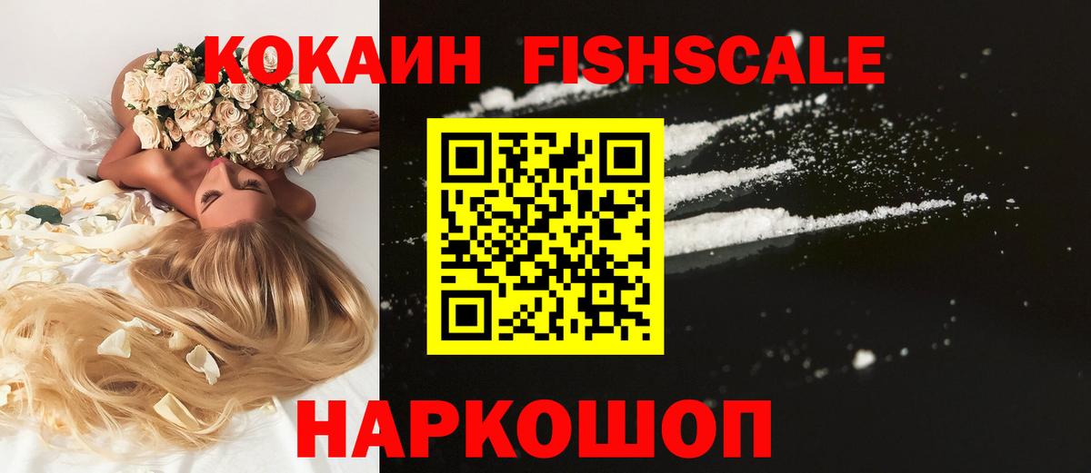 Кокаин 98%  КОКАИН Эквадор  Кострома  КОКАИН  Вход с VPN 