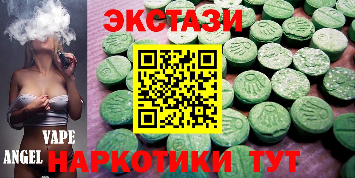 ЭКСТАЗИ Philipp Plein  ЭКСТАЗИ  Экстази louis Vuitton  Кострома  Вход с VPN 