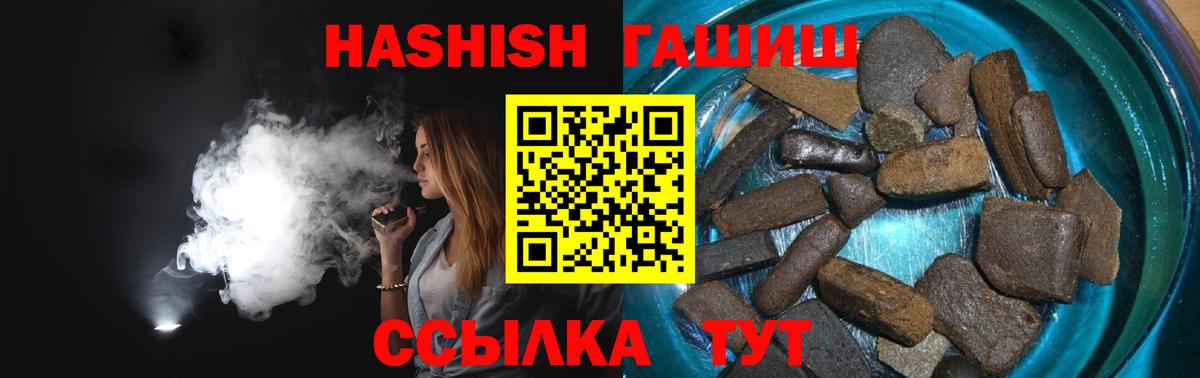 ГАШИШ убойный  цена наркотик  Кострома  ГАШ  ГАШИШ VHQ  Вход с VPN 