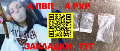 spice Краснознаменск