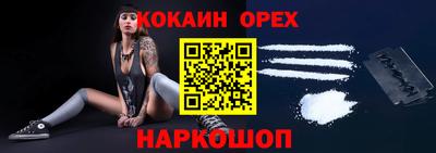 MDMA Premium VHQ Уссурийск