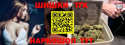 мефедрон Краснокаменск