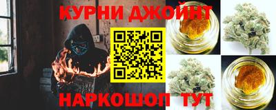 гашишное масло Коммунар