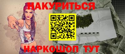 мефедрон Краснокаменск