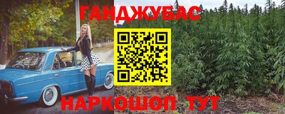spice Краснознаменск
