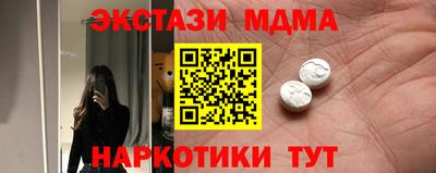 мефедрон Краснокаменск