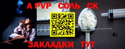 мефедрон Краснокаменск