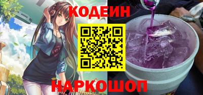 мефедрон Краснокаменск