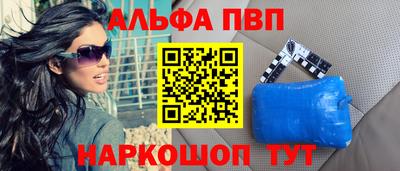а пвп мука Комсомольск-на-Амуре