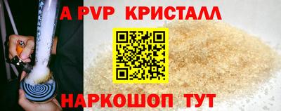 spice Конаково
