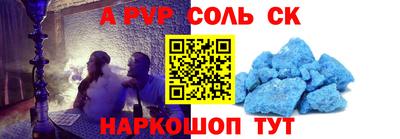 гашишное масло Коммунар