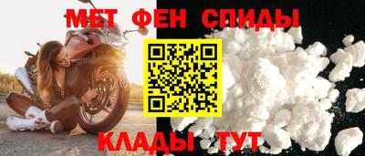 spice Краснознаменск