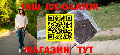 а пвп мука Комсомольск-на-Амуре