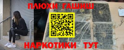 а пвп мука Комсомольск-на-Амуре
