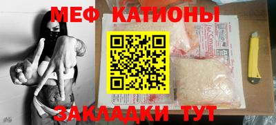 мефедрон Краснокаменск