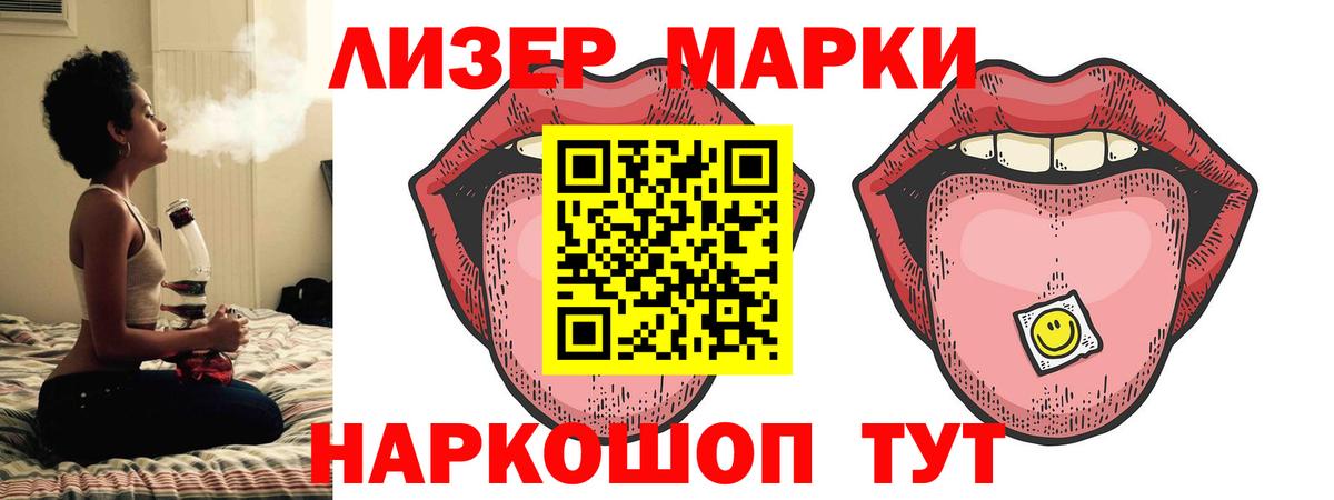 LSD-25 экстази ecstasy  Лсд 25 экстази ecstasy  Кострома  Вход с VPN 