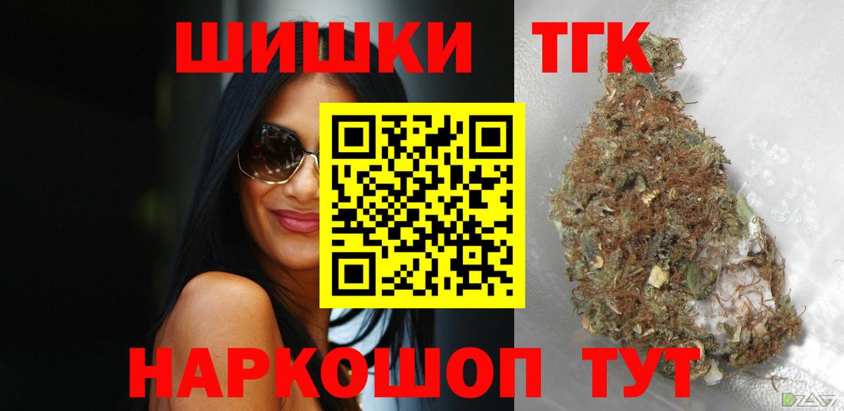 Конопля OG Kush Кострома