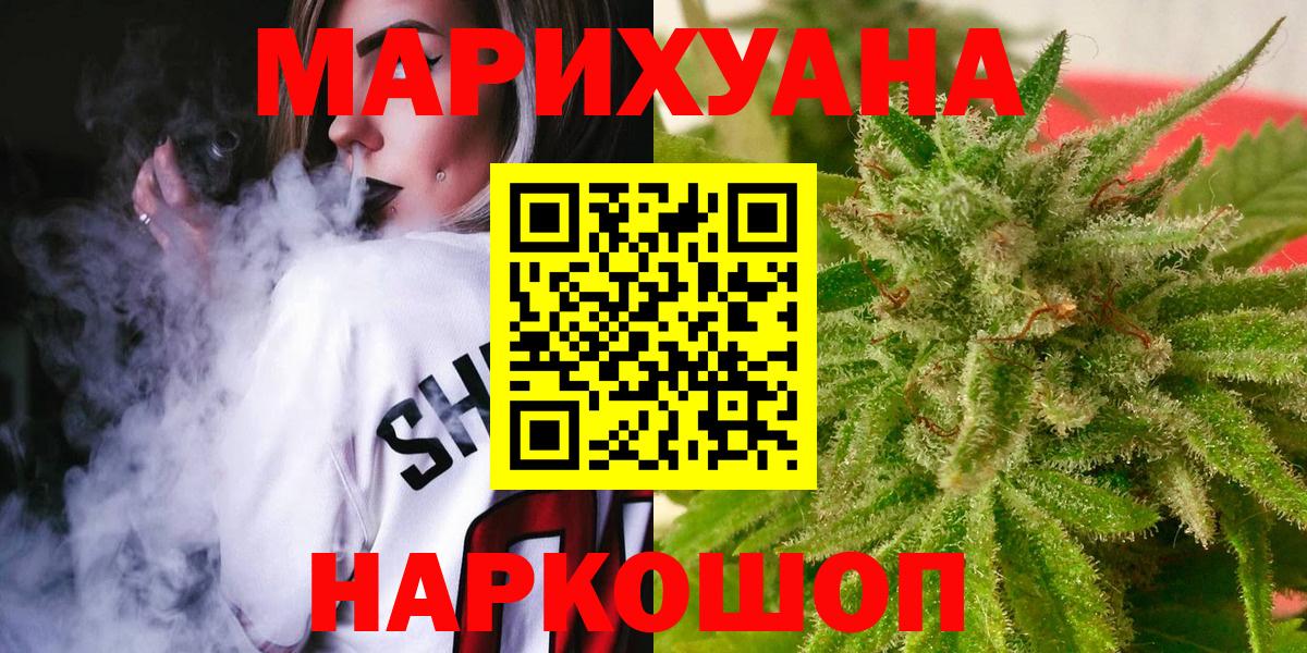 Конопля AK-47  Шишки марихуана конопля  Вход с VPN  Марихуана AK-47  Кострома 